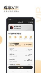 乐鱼app下载入口